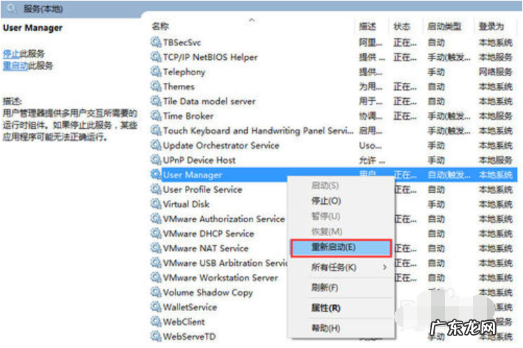 任务栏和开始菜单打不开 开始菜单,详细教您开始菜单无法打开