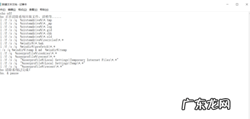 电脑一键bat清理垃圾 一键清理垃圾,详细教您一键清理系统垃圾bat