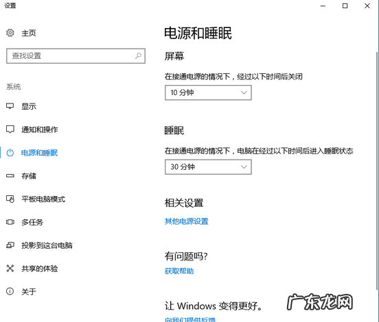 qq怎么设置在锁屏显示 电脑锁屏怎么设置,详细教您电脑锁屏怎么设置