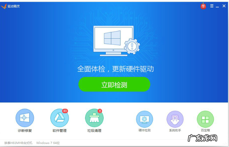 win7最后一个版本号是多少 rthdcpl,详细教您win7没有rthdcpl