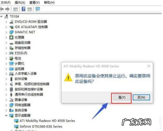 独显双显卡什么意思 双显卡切换,详细教您切换双显卡的方法