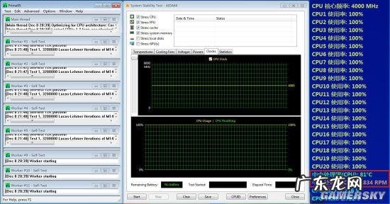 cpu检测软件哪个好 cpu检测软件