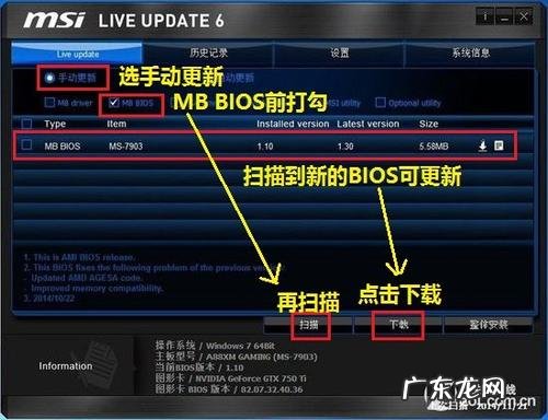 CPU刷微码 cpu的微码