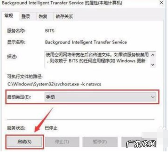 服务器正在运行中怎么解决 服务器正在运行中,详细教您开机提示服务器正在运行中
