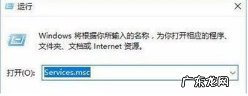 服务器正在运行中怎么解决 服务器正在运行中,详细教您开机提示服务器正在运行中