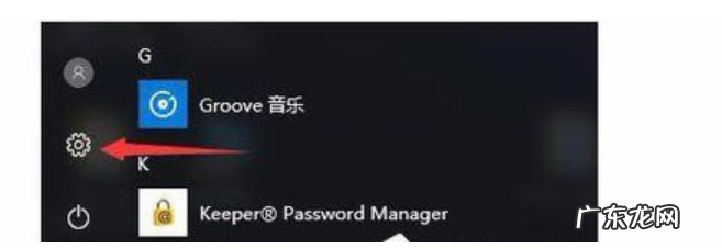 服务器正在运行中怎么解决 服务器正在运行中,详细教您开机提示服务器正在运行中