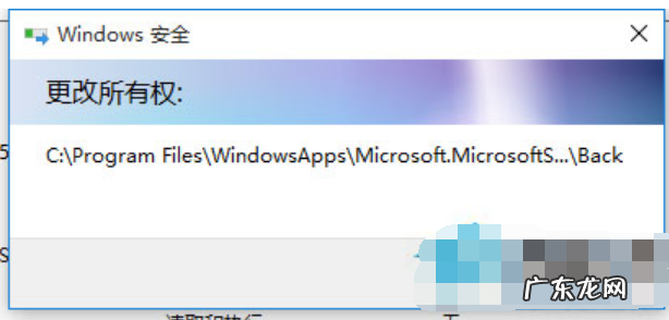 win10拒绝访问怎么处理 文件拒绝访问,详细教您win10文件访问被拒绝怎么解决