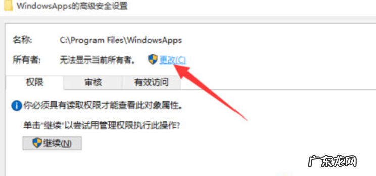 win10拒绝访问怎么处理 文件拒绝访问,详细教您win10文件访问被拒绝怎么解决