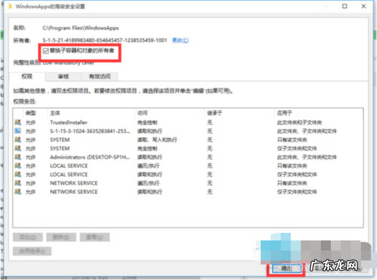 win10拒绝访问怎么处理 文件拒绝访问,详细教您win10文件访问被拒绝怎么解决