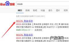 msdn系统怎么用u盘安装 win10 msdn,详细教您如何在msdn上正版win10镜像