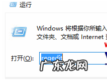 win7找不到兼容性 兼容性疑难解答,详细教您win10删除右键兼容性疑难解答的方法