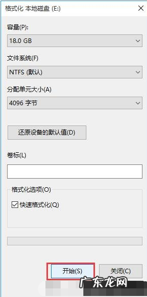 怎么卸载ubuntu系统 双系统卸载,详细教您双系统如何卸载其中一个系统