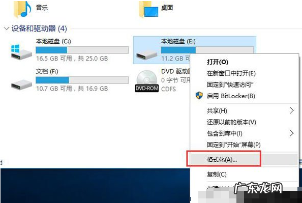 怎么卸载ubuntu系统 双系统卸载,详细教您双系统如何卸载其中一个系统