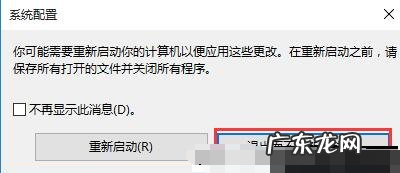 怎么卸载ubuntu系统 双系统卸载,详细教您双系统如何卸载其中一个系统