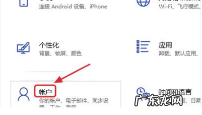 电脑锁屏怎么设置密码 电脑屏幕锁,详细教您电脑屏幕锁怎么设置