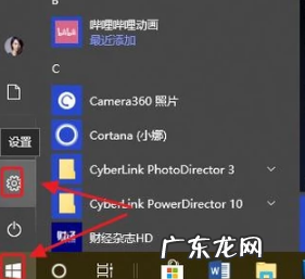 电脑锁屏怎么设置密码 电脑屏幕锁,详细教您电脑屏幕锁怎么设置