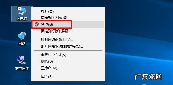 win10打开设备管理器的命令 设备管理器在哪里,详细教您win10设备管理器在哪里