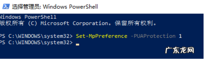 静默安装程序 是什么 静默安装,详细教您如何禁止静默安装