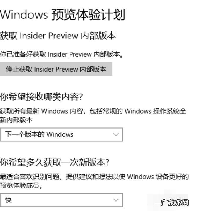 静默安装程序 是什么 静默安装,详细教您如何禁止静默安装