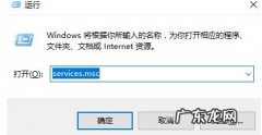 启用哪些windows功能 windows安全中心,详细教您win10关闭windows安全中心的方法