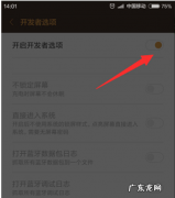 小米6刷windows10教程 小米4 win10,详细教您小米4刷win10