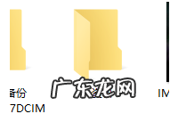 c盘引用了不可用位置 引用了一个不可用的位置,详细教您电脑引用不可用的位置