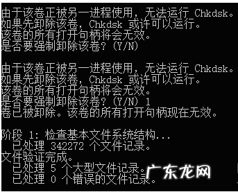 c盘引用了不可用位置 引用了一个不可用的位置,详细教您电脑引用不可用的位置