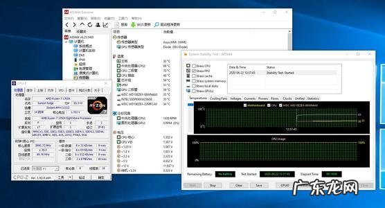 cpu风扇转速怎么看 cpu风扇转速