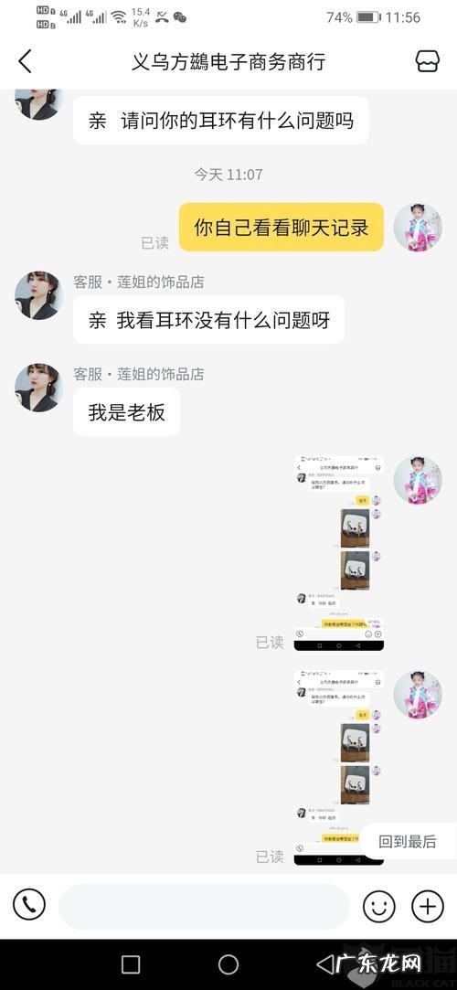 如何在抖音上买小东西