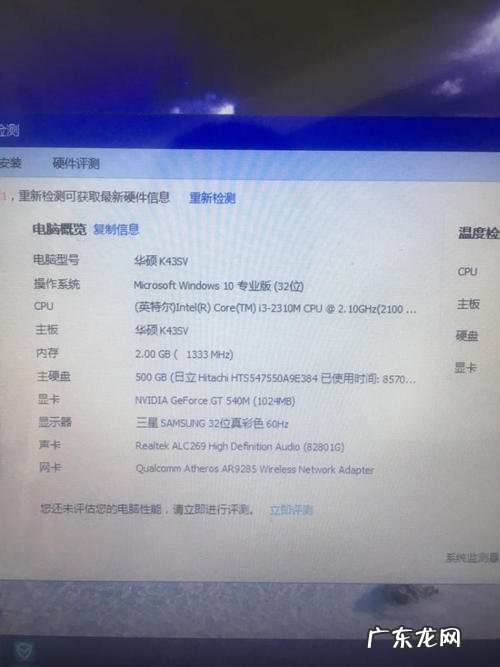 电脑cpu换一个多少钱 换cpu多少钱