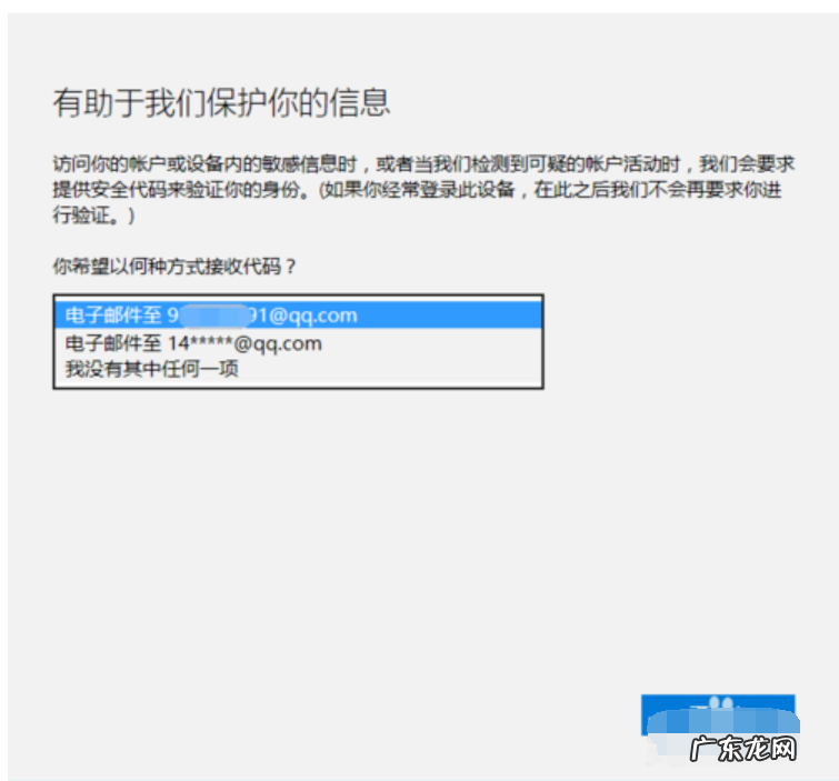 windows10更改开机密码 更改开机密码,详细教您win10更改开机密码的方法