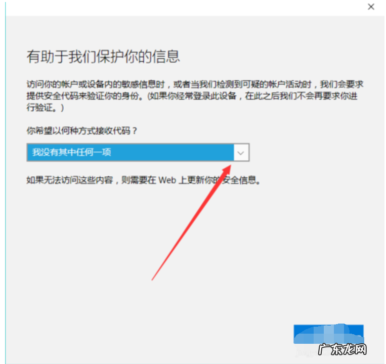 windows10更改开机密码 更改开机密码,详细教您win10更改开机密码的方法