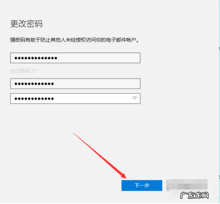 windows10更改开机密码 更改开机密码,详细教您win10更改开机密码的方法