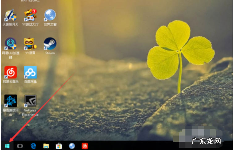 windows10更改开机密码 更改开机密码,详细教您win10更改开机密码的方法