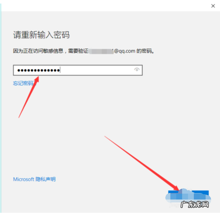 windows10更改开机密码 更改开机密码,详细教您win10更改开机密码的方法