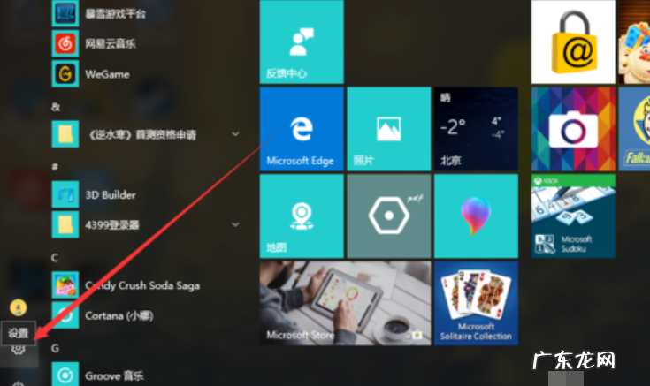 windows10更改开机密码 更改开机密码,详细教您win10更改开机密码的方法