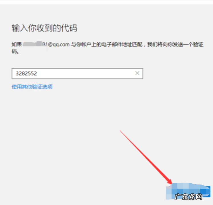 windows10更改开机密码 更改开机密码,详细教您win10更改开机密码的方法