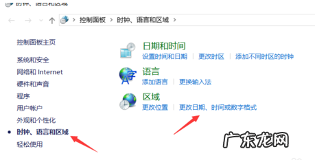 win10应用程序无法正常启动 0xc0000142,详细教您win10应用程序无法运行提示0xc0000142如何解决