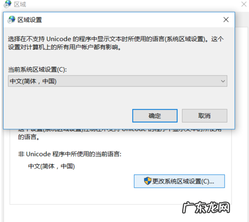 win10应用程序无法正常启动 0xc0000142,详细教您win10应用程序无法运行提示0xc0000142如何解决