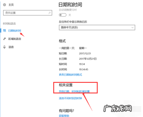 win10应用程序无法正常启动 0xc0000142,详细教您win10应用程序无法运行提示0xc0000142如何解决