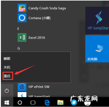 win10应用程序无法正常启动 0xc0000142,详细教您win10应用程序无法运行提示0xc0000142如何解决