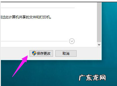 win10无线网络无法连接 启用网络发现,详细教您win10怎么启用网络发现