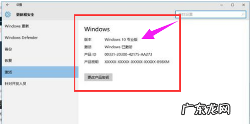 win10激活工具哪个好 WIN10专业版激活工具,详细教您激活工具激活win10专业版