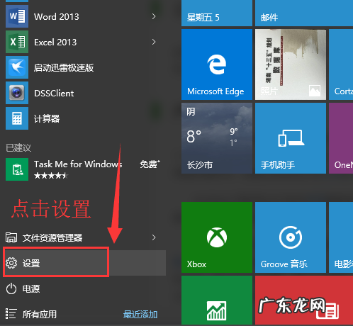 mcafee有没有必要卸载 怎么卸载mcafee,详细教您mcafee怎么卸载