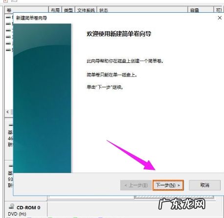 如何给硬盘重新分区 硬盘分区,详细教您怎么给移动硬盘分区