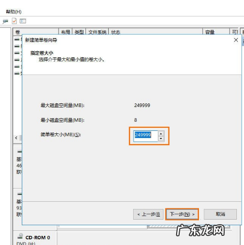 如何给硬盘重新分区 硬盘分区,详细教您怎么给移动硬盘分区