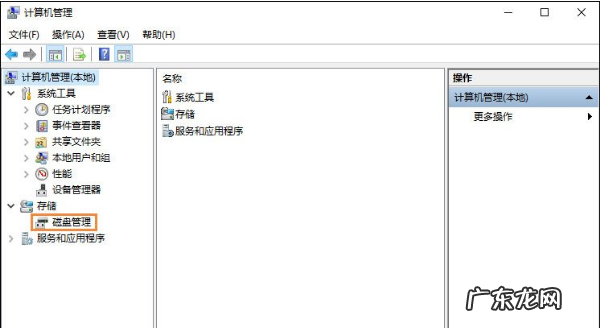 如何给硬盘重新分区 硬盘分区,详细教您怎么给移动硬盘分区