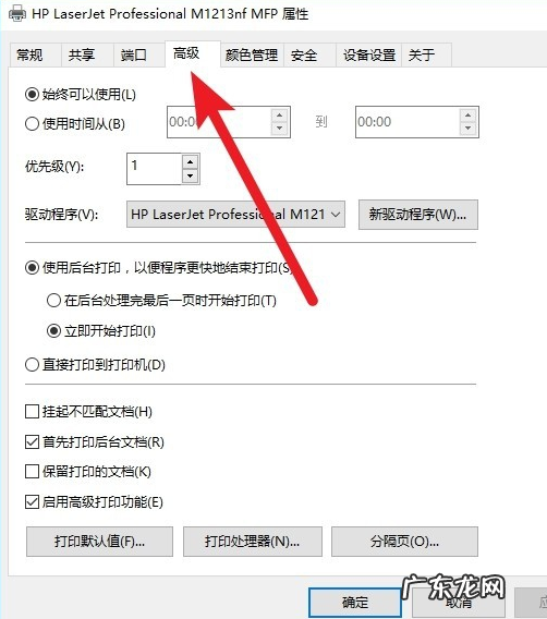 打印机突然脱机了怎么办 打印机脱机怎么办,详细教您打印机脱机状态怎么解决