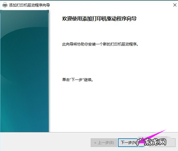 打印机突然脱机了怎么办 打印机脱机怎么办,详细教您打印机脱机状态怎么解决