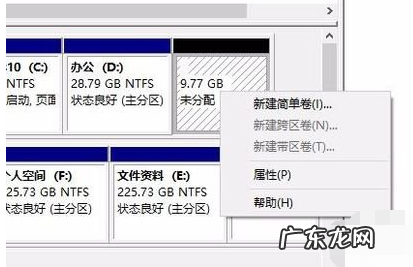 win10无损分区c盘 无损分区,详细教您win10硬盘无损分区的方法